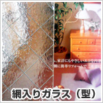 �ԓ���K���X�i�^�j